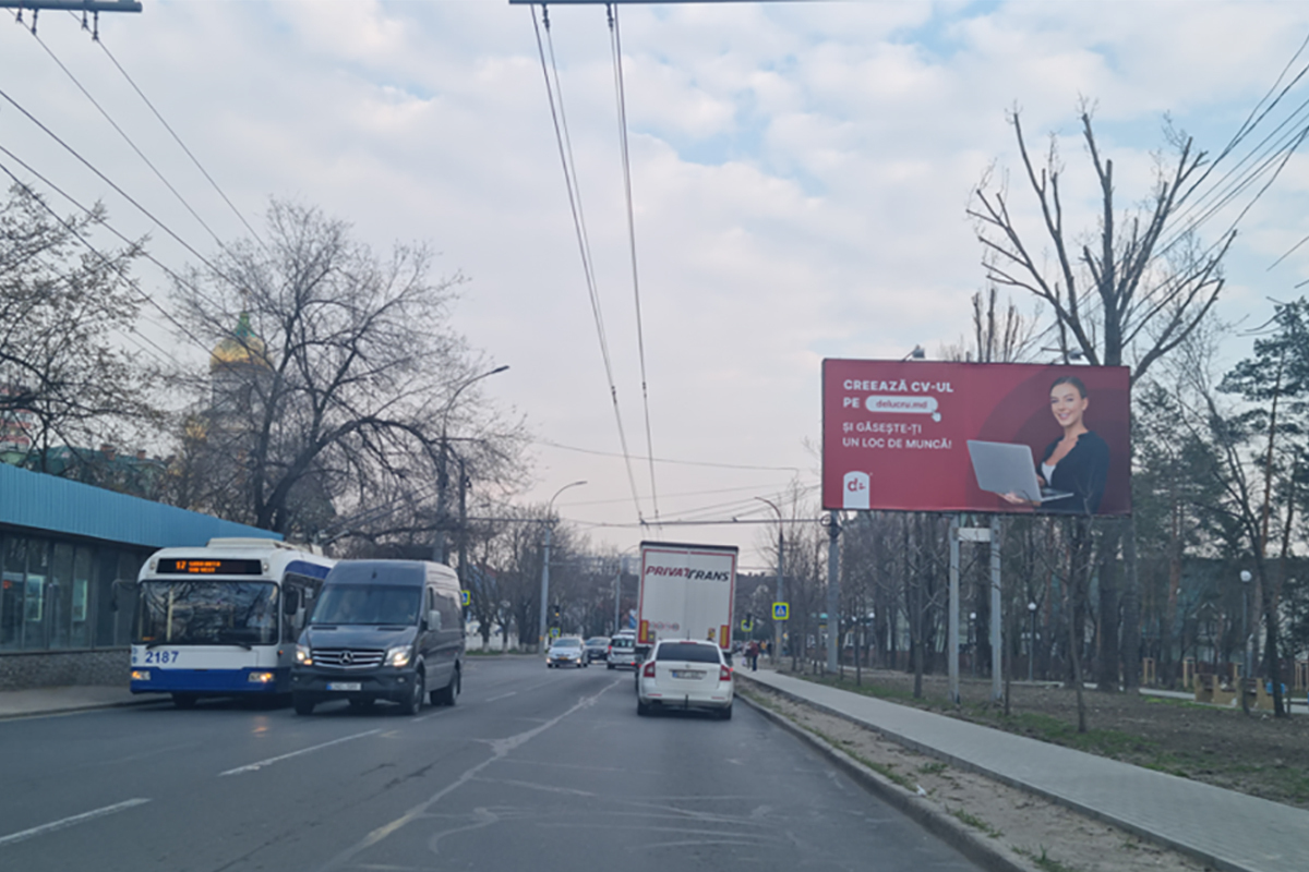 ул. Гренобле / ул. Тестемитеану