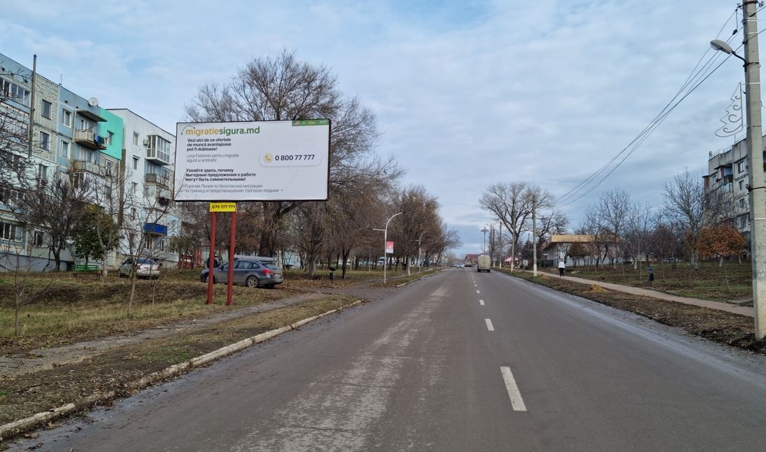 ул.Индепенденций