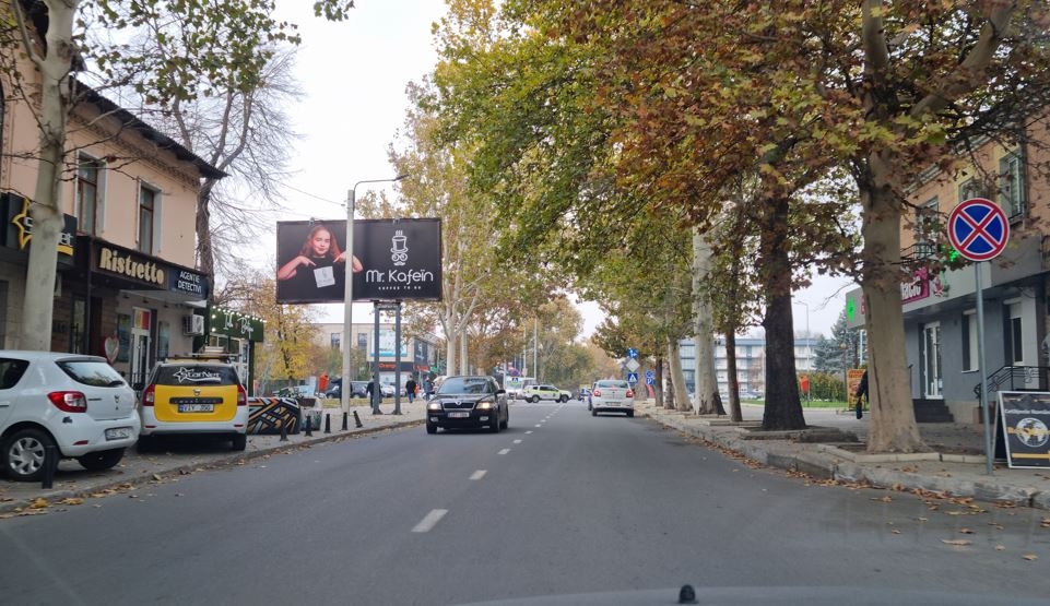 ул.Проспектул Републичий 22