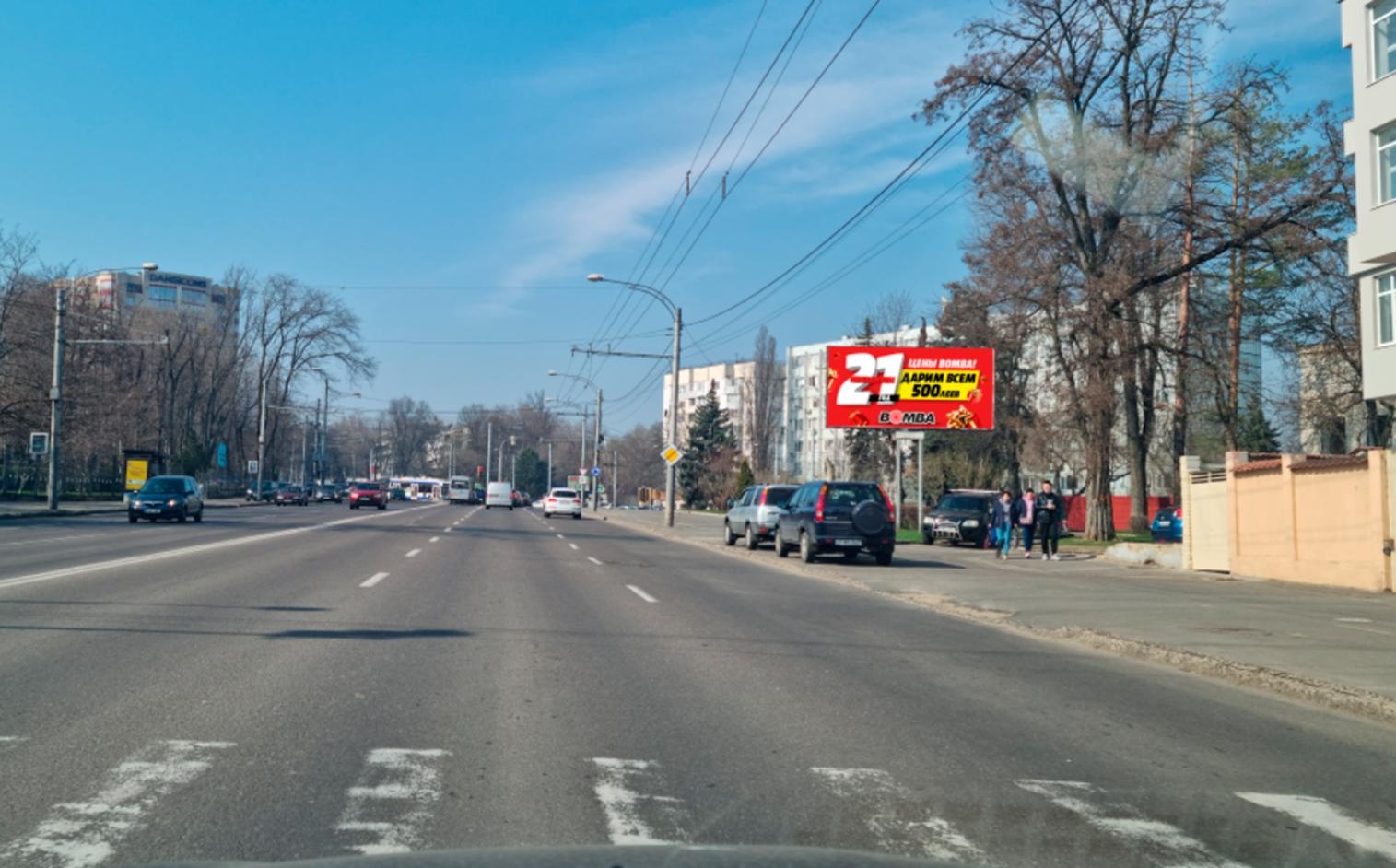 ул. Пан Халипа