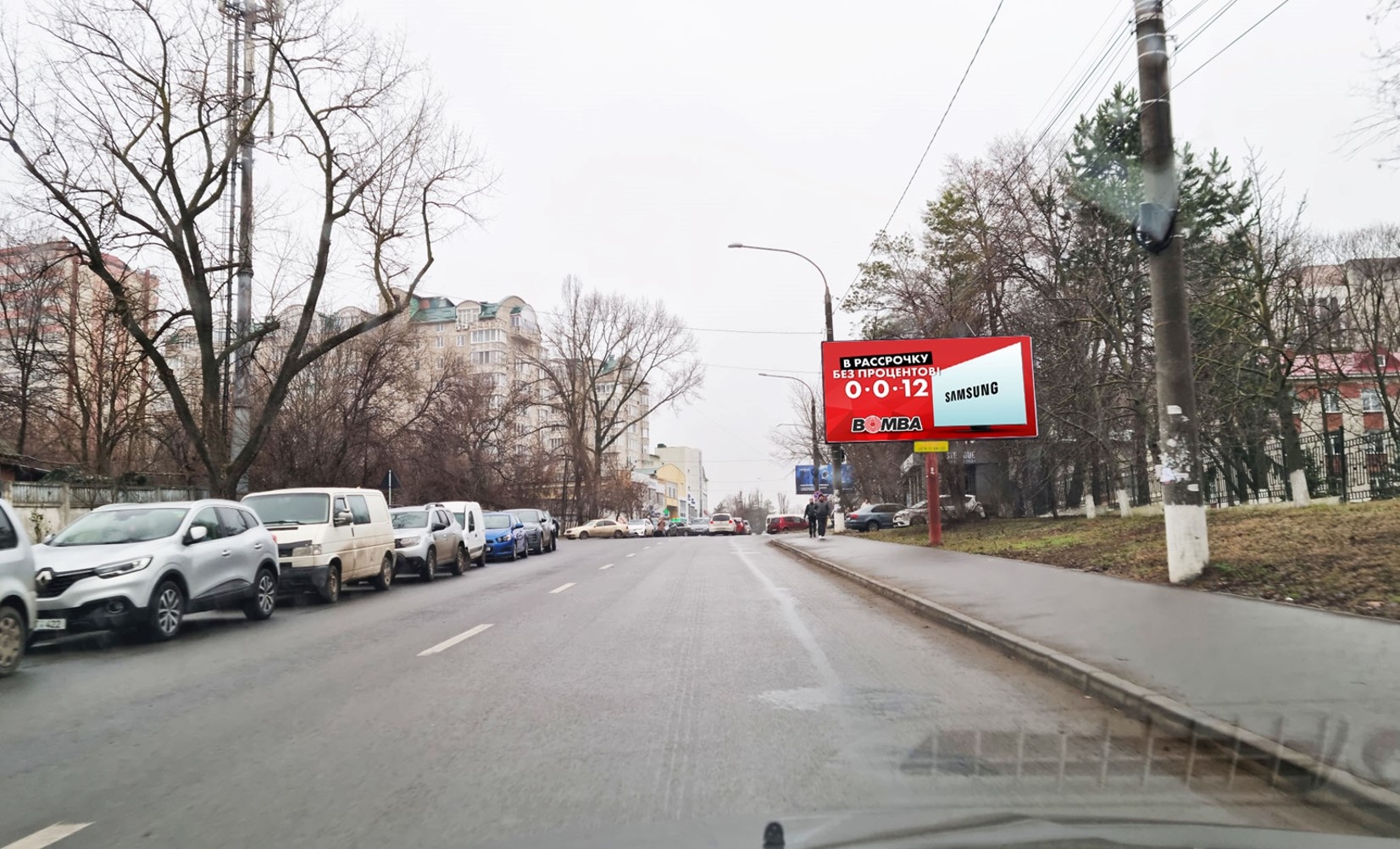 ул. Н. Тестимицяну