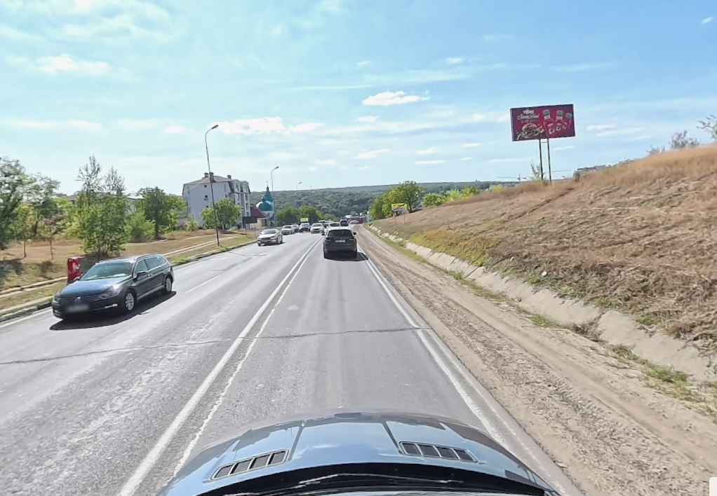 шос. Балканы