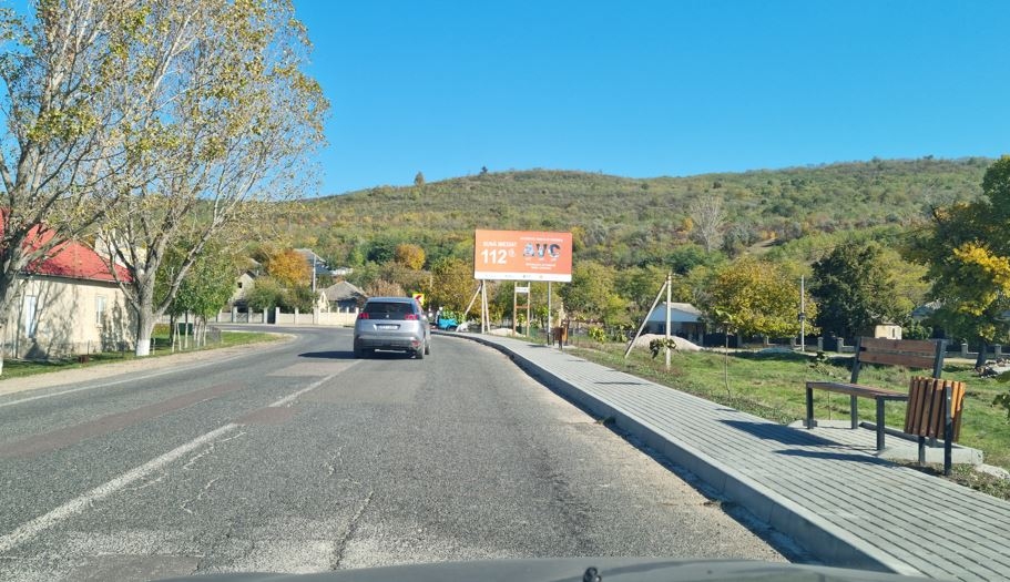 Центр комунны