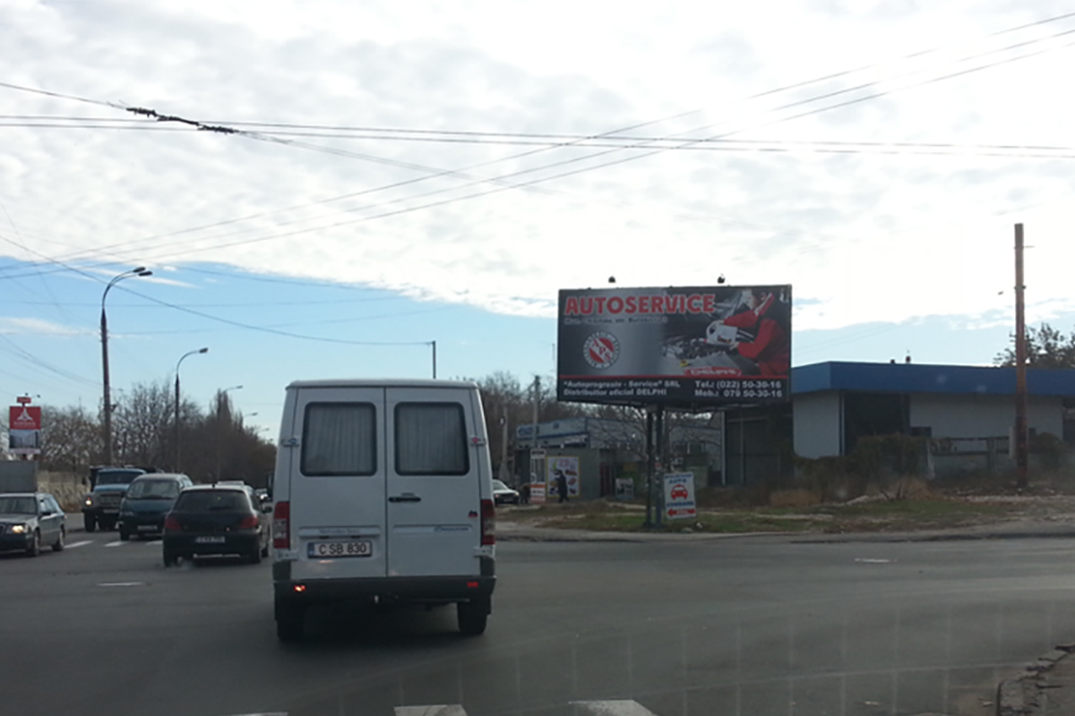 ул. Сармисегетуза / ул. Буребиста