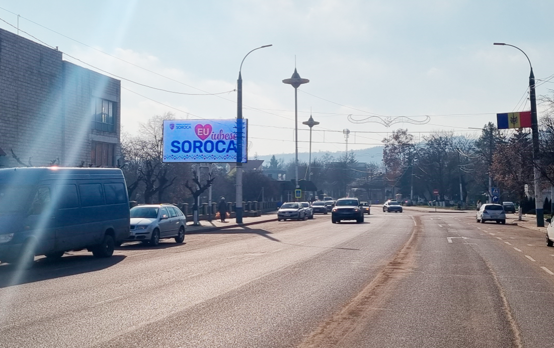 ул.Индепенденций