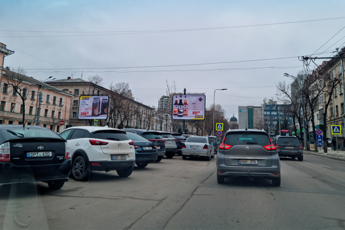 ул. Виеру / ул. Иерусалима