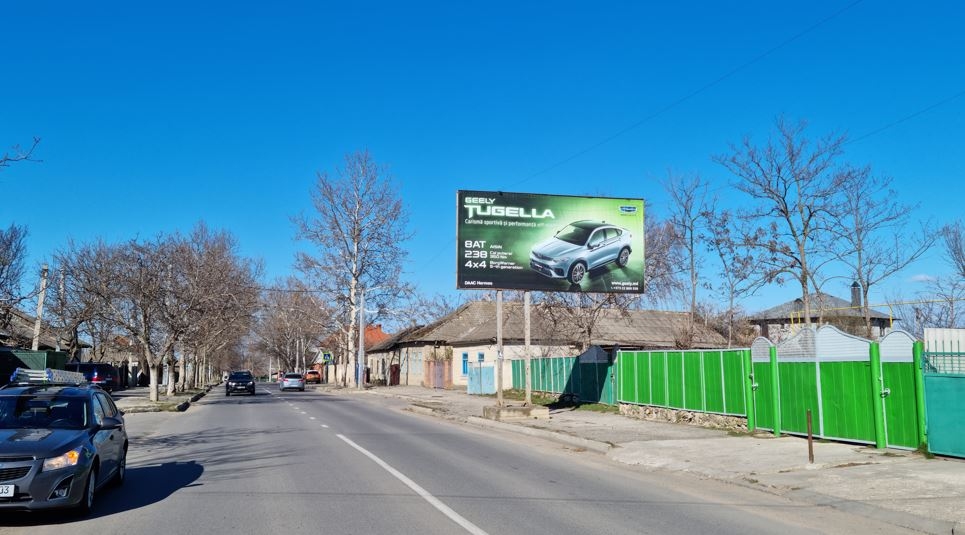 ул.В.Александри 59