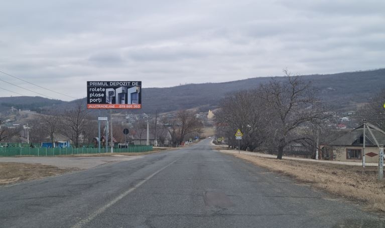 Въезд в село