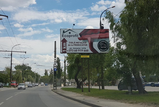 ул. Узинелор, 14.