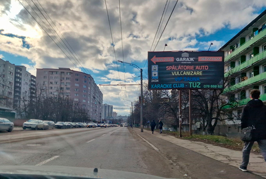 ул. Буребиста/ст-ла Буребиста